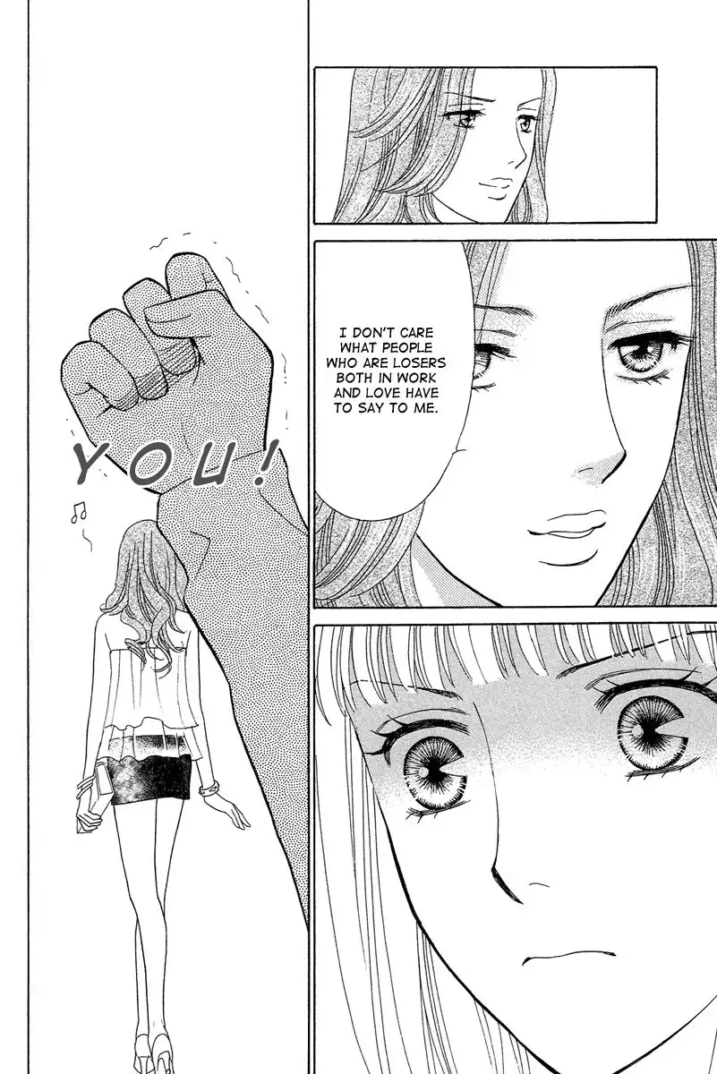 Venus ni Arazu Chapter 4 18